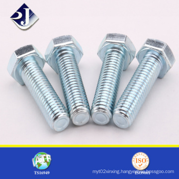 DIN931 Half Thread Hex Bolt